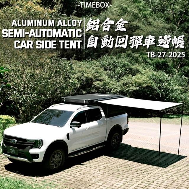 【2026】車邊帳推薦10款高評價人氣品牌排行榜 | 好吃美食的八里人