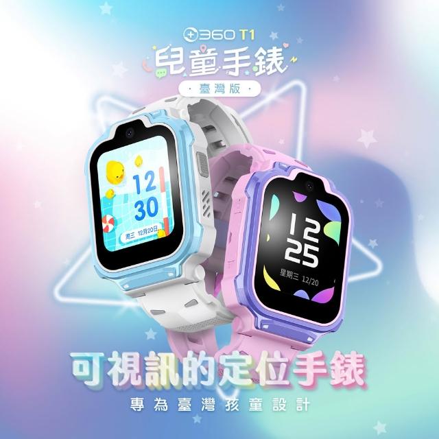 【2026】兒童智慧手錶推薦10款高評價人氣品牌排行榜 | 好吃美食的八里人