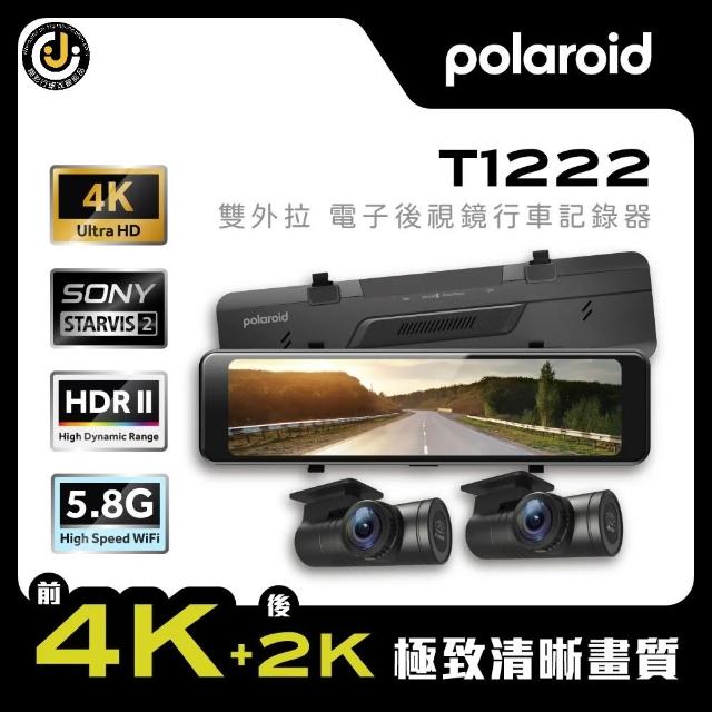 【2026】行車紀錄器記憶卡推薦10款高評價人氣品牌排行榜 | 好吃美食的八里人