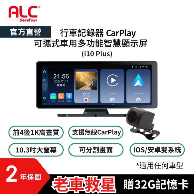 【2026】行車紀錄器記憶卡推薦10款高評價人氣品牌排行榜 | 好吃美食的八里人