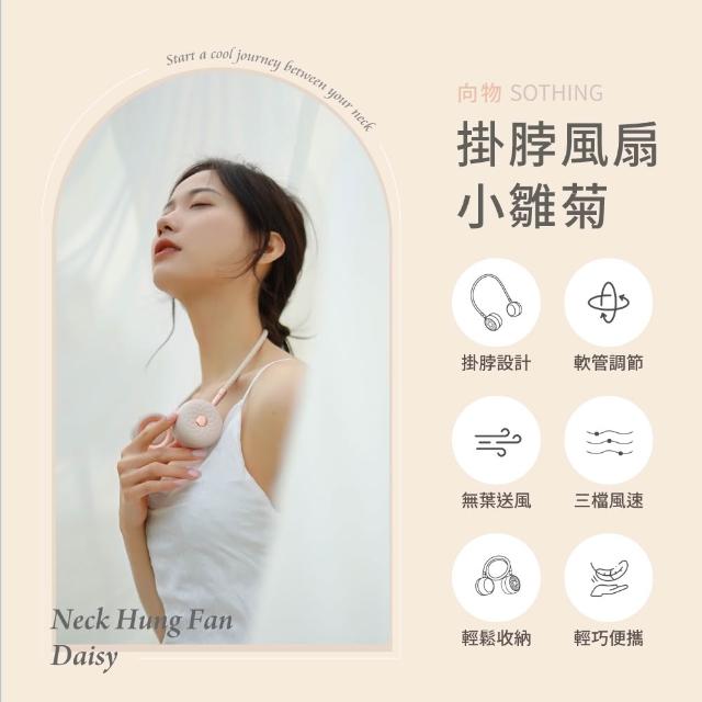 【2026】掛頸風扇推薦10款高評價人氣品牌排行榜 | 好吃美食的八里人