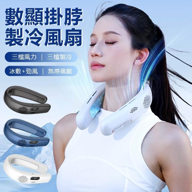 【2026】掛頸風扇推薦10款高評價人氣品牌排行榜 | 好吃美食的八里人