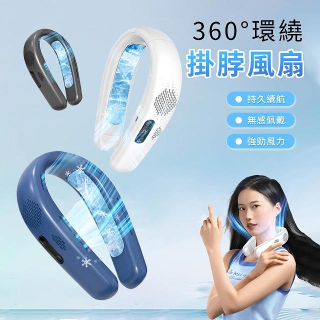 【2026】掛頸風扇推薦10款高評價人氣品牌排行榜 | 好吃美食的八里人