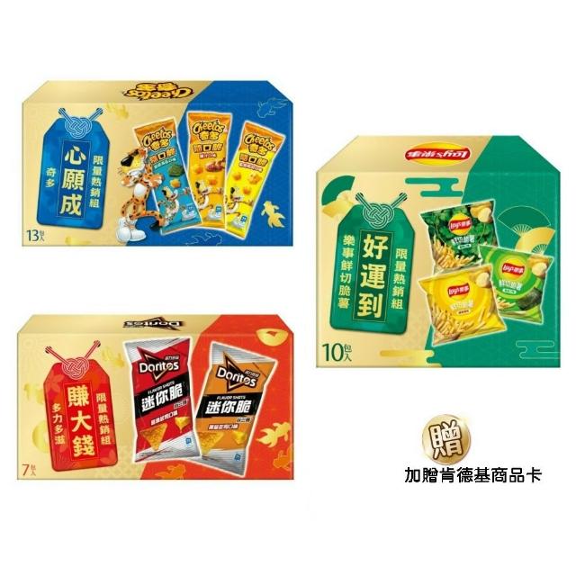 【2026】洋芋片推薦10款高評價人氣品牌排行榜 | 好吃美食的八里人