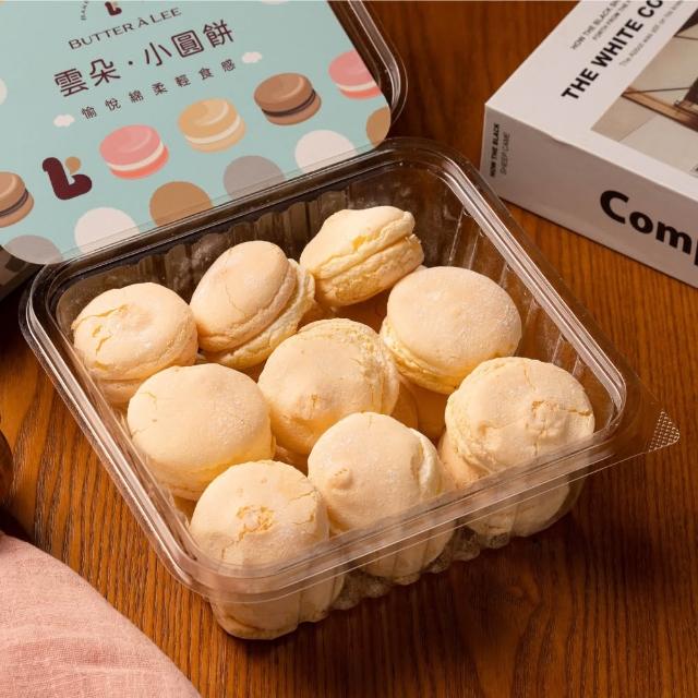 【2026】馬卡龍推薦10款高評價人氣品牌排行榜 | 好吃美食的八里人