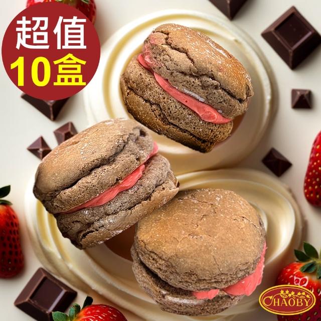 【2026】馬卡龍推薦10款高評價人氣品牌排行榜 | 好吃美食的八里人