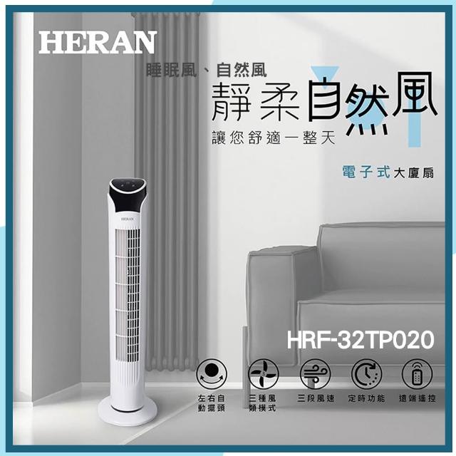 【2026】大廈扇推薦10款高評價人氣品牌排行榜 | 好吃美食的八里人