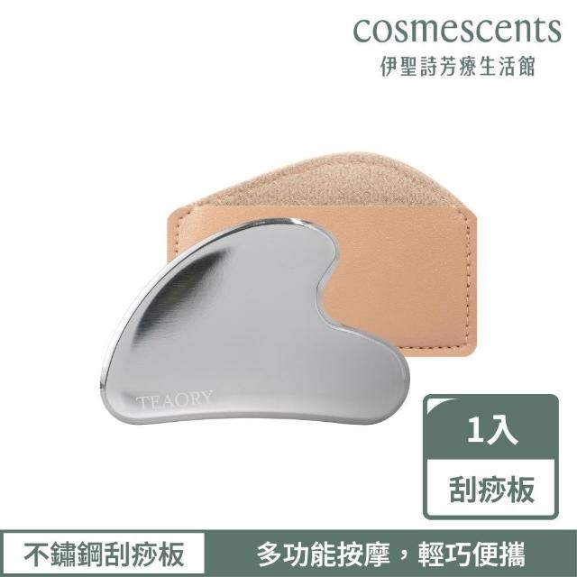 【2026】刮痧板推薦10款高評價人氣品牌排行榜 | 好吃美食的八里人