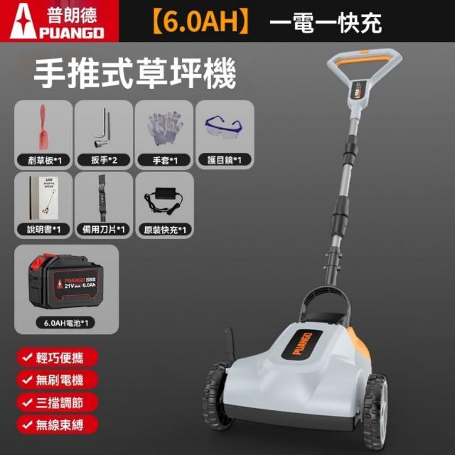 | 好吃美食的八里人 【2026】電動割草機推薦10款高評價人氣品牌排行榜 | 好吃美食的八里人