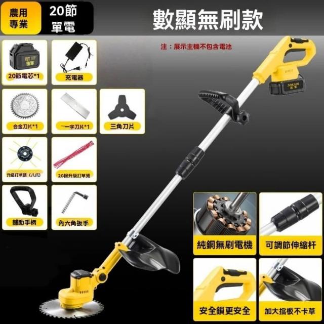 | 好吃美食的八里人 【2026】電動割草機推薦10款高評價人氣品牌排行榜 | 好吃美食的八里人