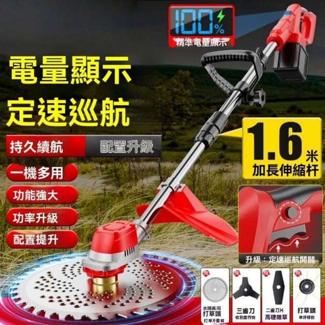 | 好吃美食的八里人 【2026】電動割草機推薦10款高評價人氣品牌排行榜 | 好吃美食的八里人