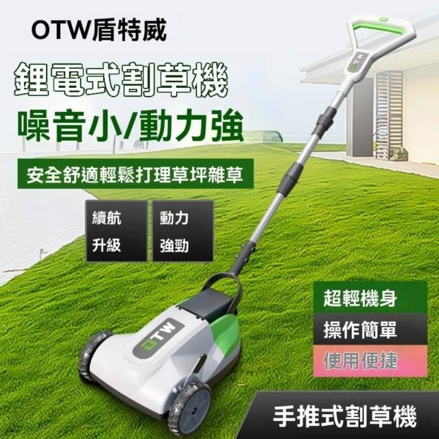 | 好吃美食的八里人 【2026】電動割草機推薦10款高評價人氣品牌排行榜 | 好吃美食的八里人