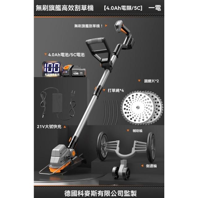 | 好吃美食的八里人 【2026】電動割草機推薦10款高評價人氣品牌排行榜 | 好吃美食的八里人