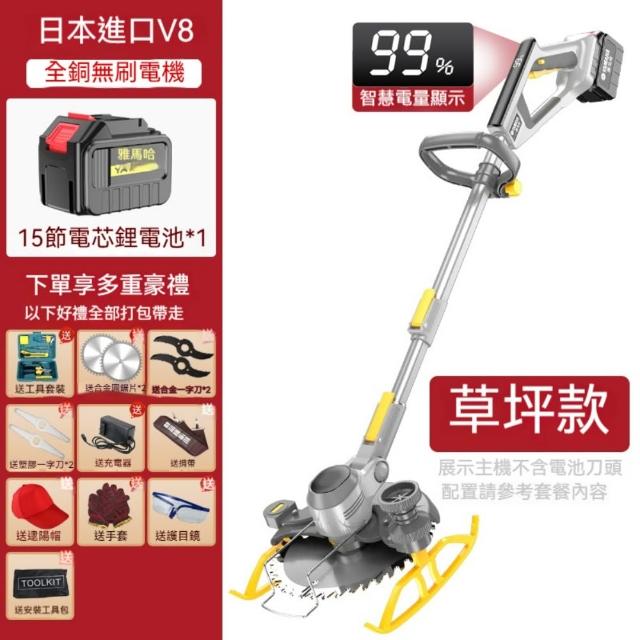 | 好吃美食的八里人 【2026】電動割草機推薦10款高評價人氣品牌排行榜 | 好吃美食的八里人
