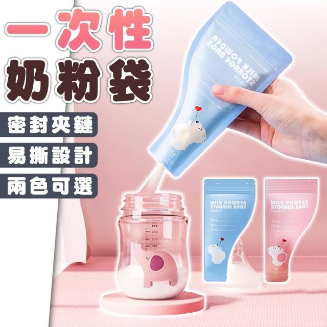 【2026】拋棄式奶瓶推薦10款高評價人氣品牌排行榜 | 好吃美食的八里人