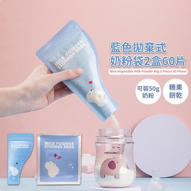 【2026】拋棄式奶瓶推薦10款高評價人氣品牌排行榜 | 好吃美食的八里人