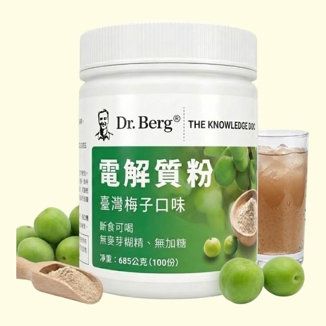 【2026】梅子粉推薦10款高評價人氣品牌排行榜 | 好吃美食的八里人