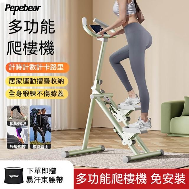 【2026】健走機推薦10款高評價人氣品牌排行榜 | 好吃美食的八里人