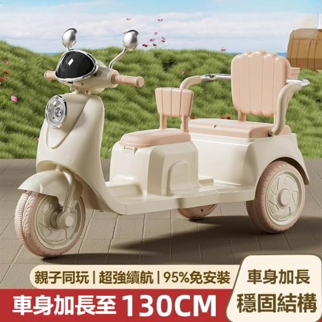 【2026】兒童三輪車推薦10款高評價人氣品牌排行榜 | 好吃美食的八里人