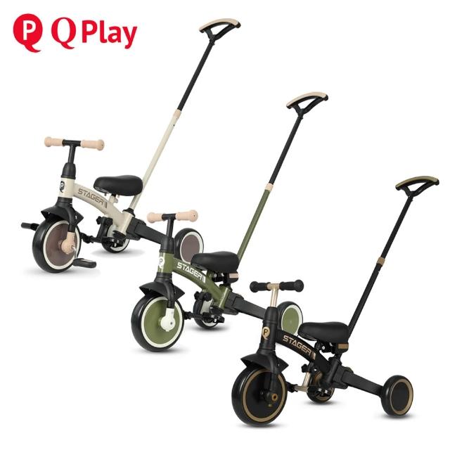 【2026】兒童三輪車推薦10款高評價人氣品牌排行榜 | 好吃美食的八里人