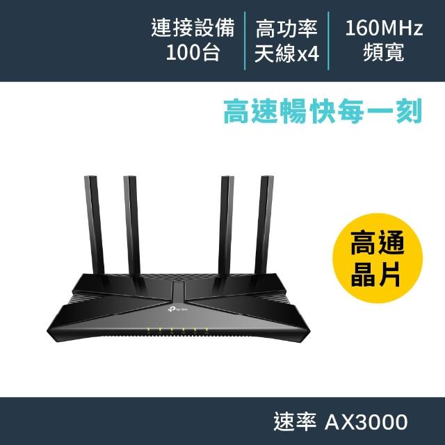 【2026】wifi路由器推薦10款高評價人氣品牌排行榜 | 好吃美食的八里人