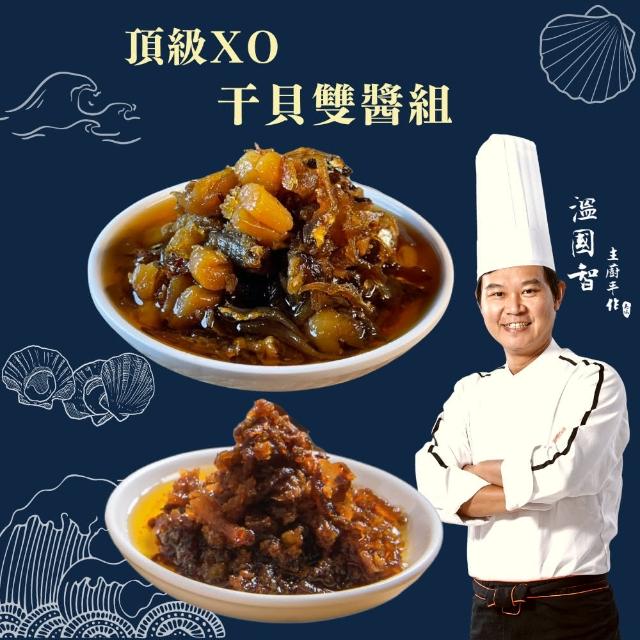 【2026】干貝醬推薦10款高評價人氣品牌排行榜 | 好吃美食的八里人