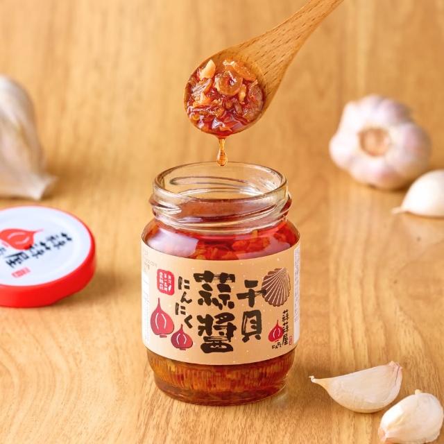 【2026】干貝醬推薦10款高評價人氣品牌排行榜 | 好吃美食的八里人