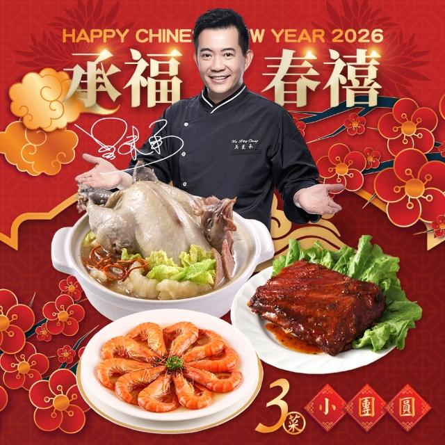 【2026】干貝醬推薦10款高評價人氣品牌排行榜 | 好吃美食的八里人