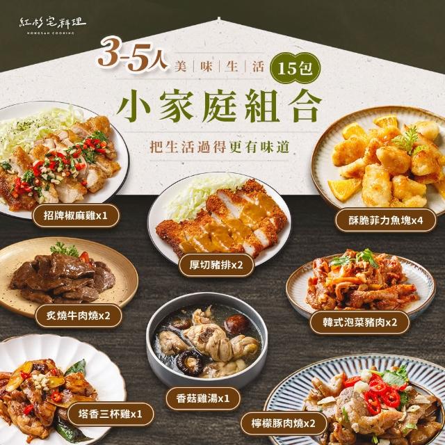 【2026】雞腳凍推薦10款高評價人氣品牌排行榜 | 好吃美食的八里人