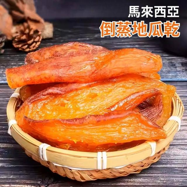 【2026】地瓜脆片推薦10款高評價人氣品牌排行榜 | 好吃美食的八里人