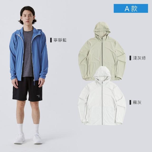 【2026】涼感外套推薦10款高評價人氣品牌排行榜 | 好吃美食的八里人