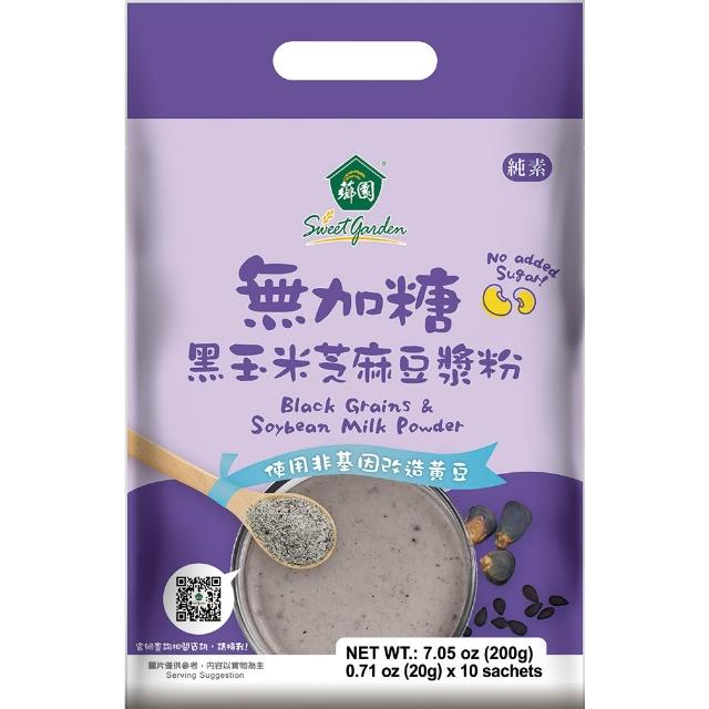 【2026】無糖豆漿推薦10款高評價人氣品牌排行榜 | 好吃美食的八里人