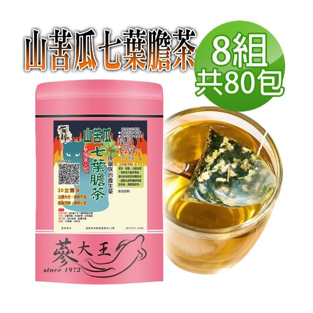 【2026】茶包推薦10款高評價人氣品牌排行榜 | 好吃美食的八里人