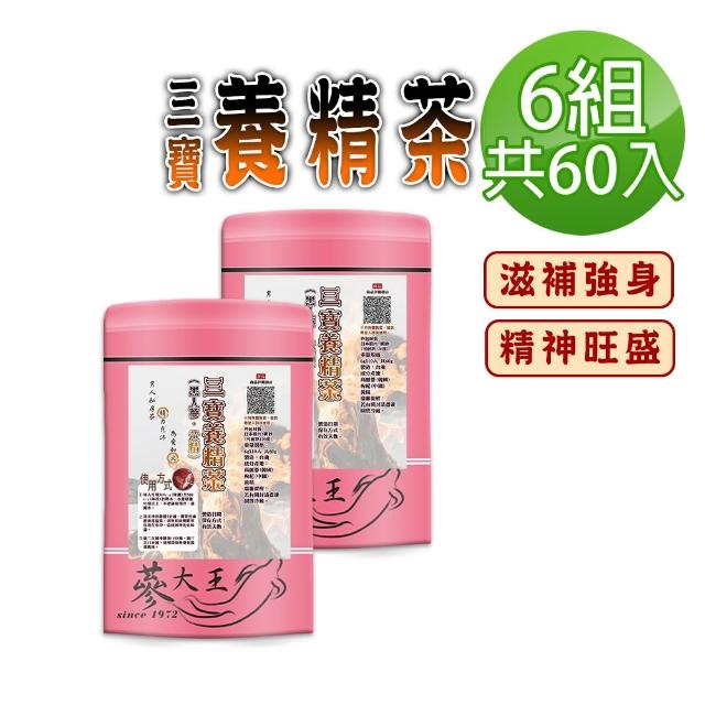 【2026】茶包推薦10款高評價人氣品牌排行榜 | 好吃美食的八里人