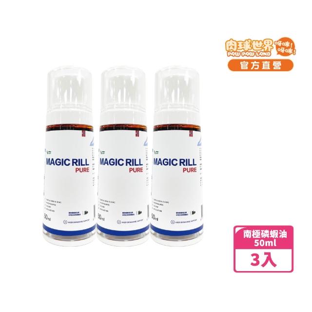 【2026】南極磷蝦油推薦10款高評價人氣品牌排行榜 | 好吃美食的八里人