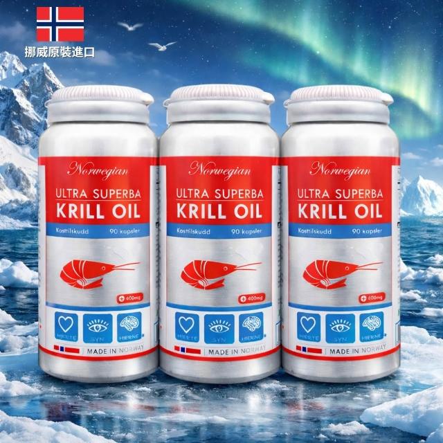 【2026】南極磷蝦油推薦10款高評價人氣品牌排行榜 | 好吃美食的八里人