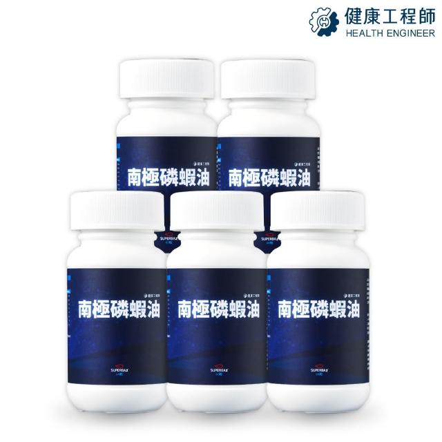 【2026】南極磷蝦油推薦10款高評價人氣品牌排行榜 | 好吃美食的八里人