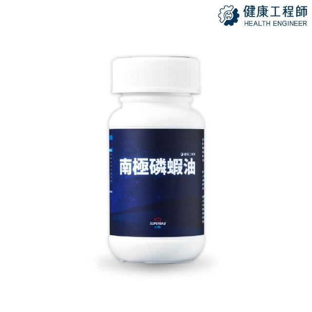 【2026】南極磷蝦油推薦10款高評價人氣品牌排行榜 | 好吃美食的八里人