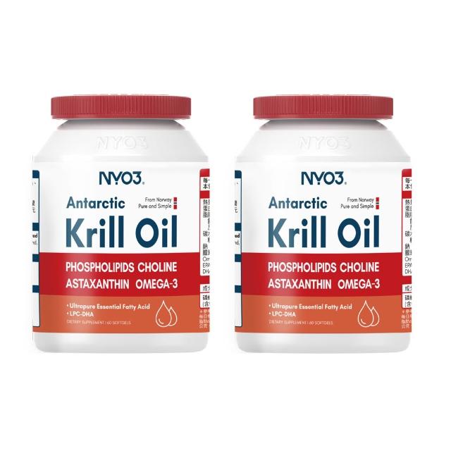 【2026】南極磷蝦油推薦10款高評價人氣品牌排行榜 | 好吃美食的八里人