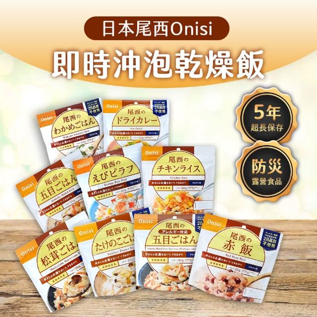 【2026】日本米推薦10款高評價人氣品牌排行榜 | 好吃美食的八里人