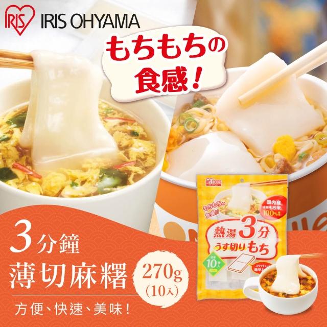 【2026】日本米推薦10款高評價人氣品牌排行榜 | 好吃美食的八里人