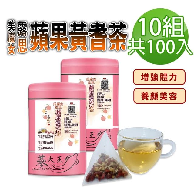 【2026】茶包推薦10款高評價人氣品牌排行榜 | 好吃美食的八里人