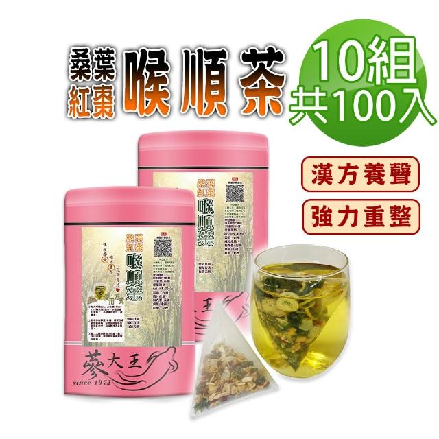 【2026】茶包推薦10款高評價人氣品牌排行榜 | 好吃美食的八里人