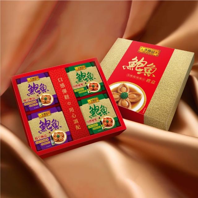 【2026】鮑魚罐頭推薦10款高評價人氣品牌排行榜 | 好吃美食的八里人