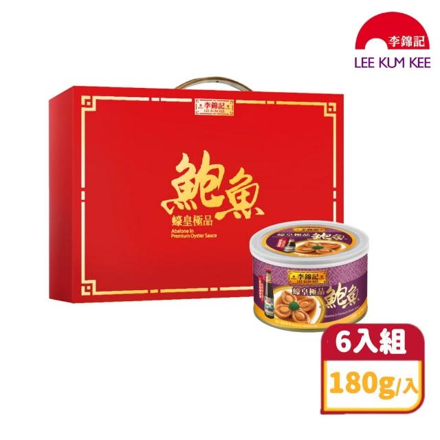 【2026】鮑魚罐頭推薦10款高評價人氣品牌排行榜 | 好吃美食的八里人