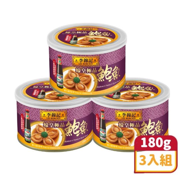 【2026】鮑魚罐頭推薦10款高評價人氣品牌排行榜 | 好吃美食的八里人