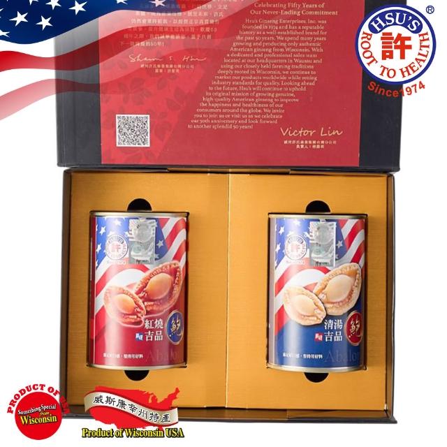 【2026】鮑魚罐頭推薦10款高評價人氣品牌排行榜 | 好吃美食的八里人