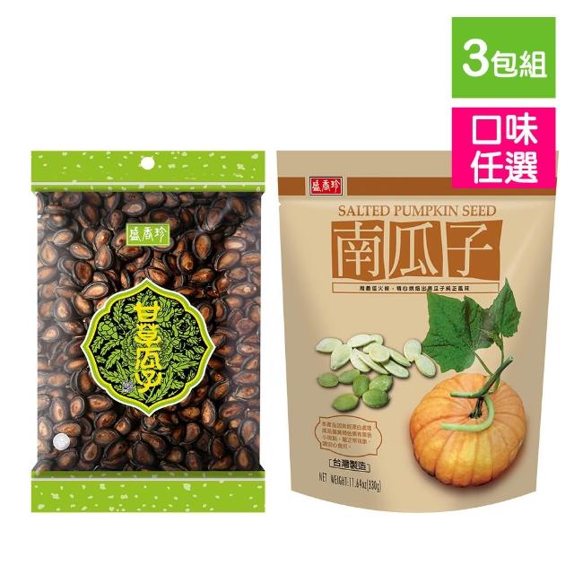 【2026】瓜子推薦10款高評價人氣品牌排行榜 | 好吃美食的八里人