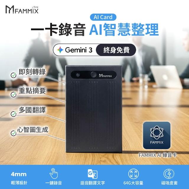 【2026】翻譯筆推薦10款高評價人氣品牌排行榜 | 好吃美食的八里人