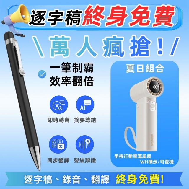 【2026】翻譯筆推薦10款高評價人氣品牌排行榜 | 好吃美食的八里人